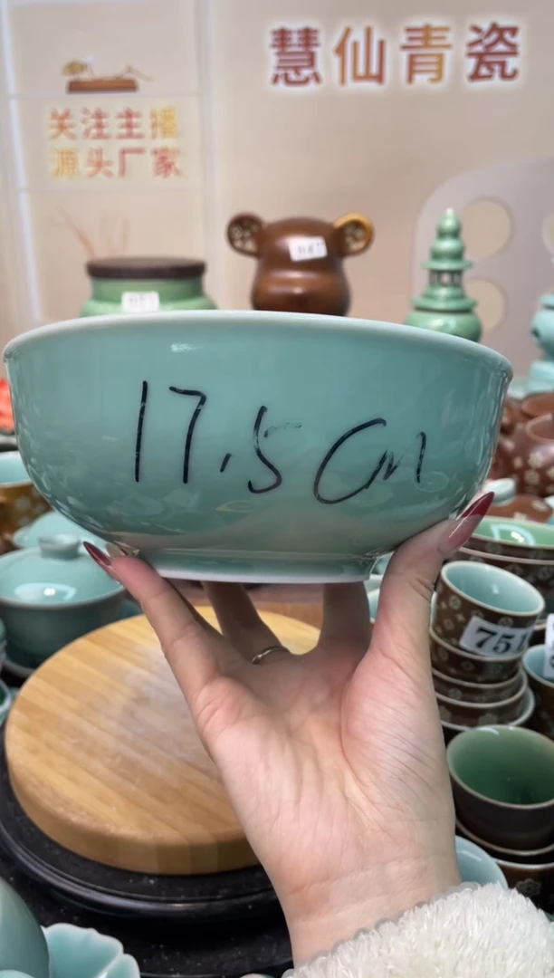 慧仙青瓷 源头厂家特价福利