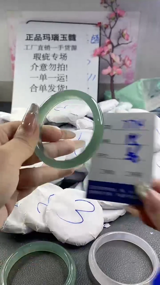 玛瑙/玉髓手镯未镶嵌774