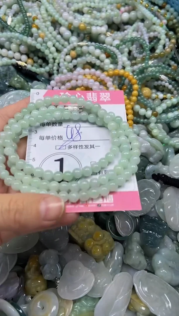 颈饰未镶嵌翡翠闪购0355082多样性发其一