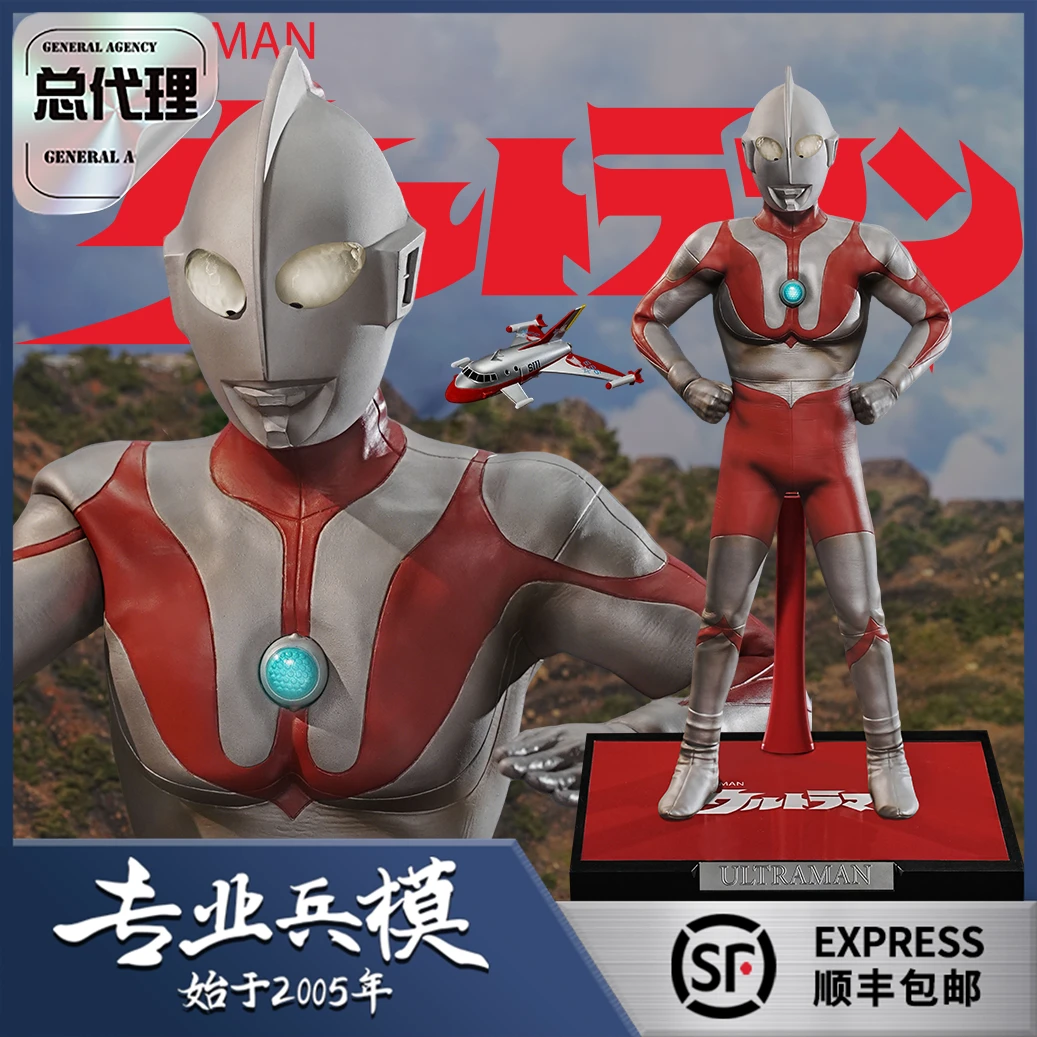 预售 AUGTOYS 会场珍藏版 12寸 宇宙英雄 初代奥特曼 可动人偶