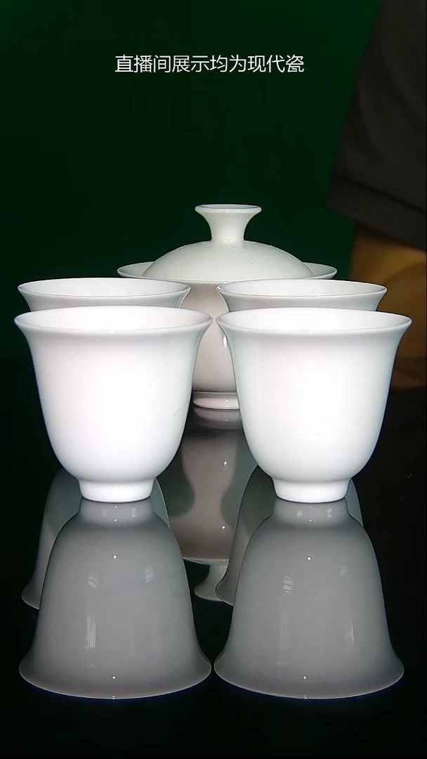 景德镇高温白釉套组
