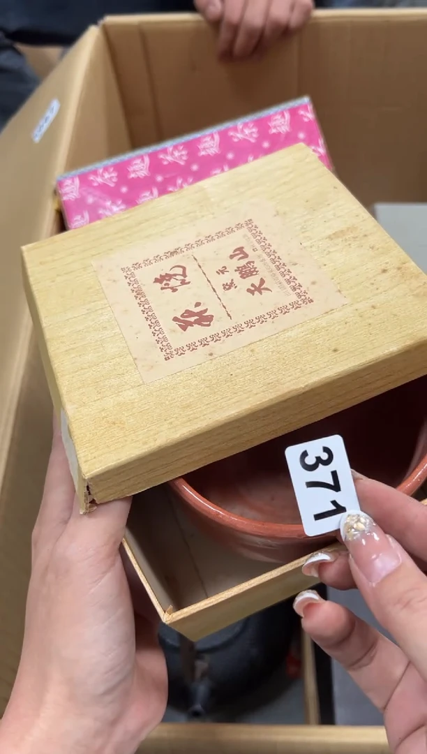 L****i371中古商品谨慎参拍