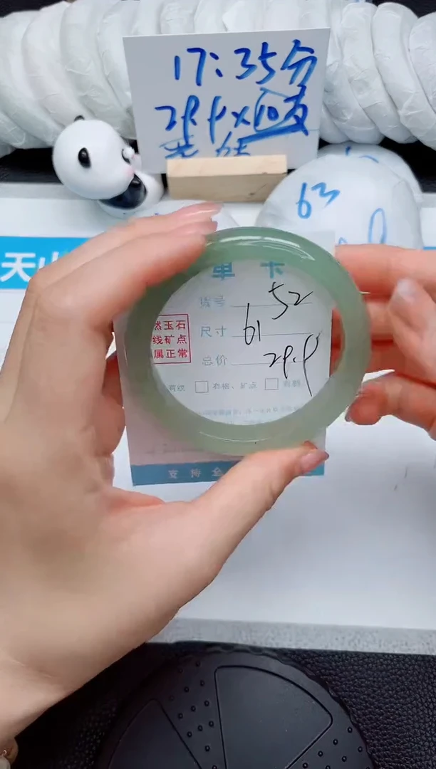 石英质玉手镯未镶嵌52-61