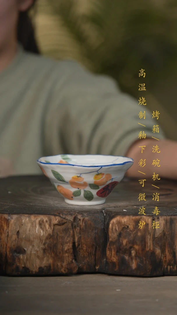【闪购商品】瓷片景德镇高温釉下彩可微波烤箱洗碗机