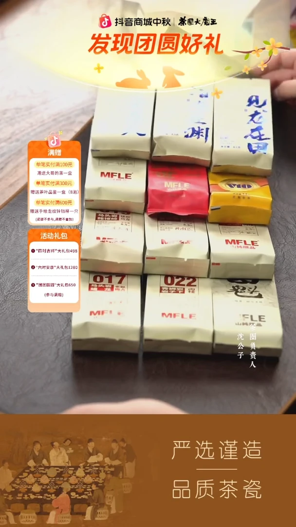 588定制12泡PVC组合