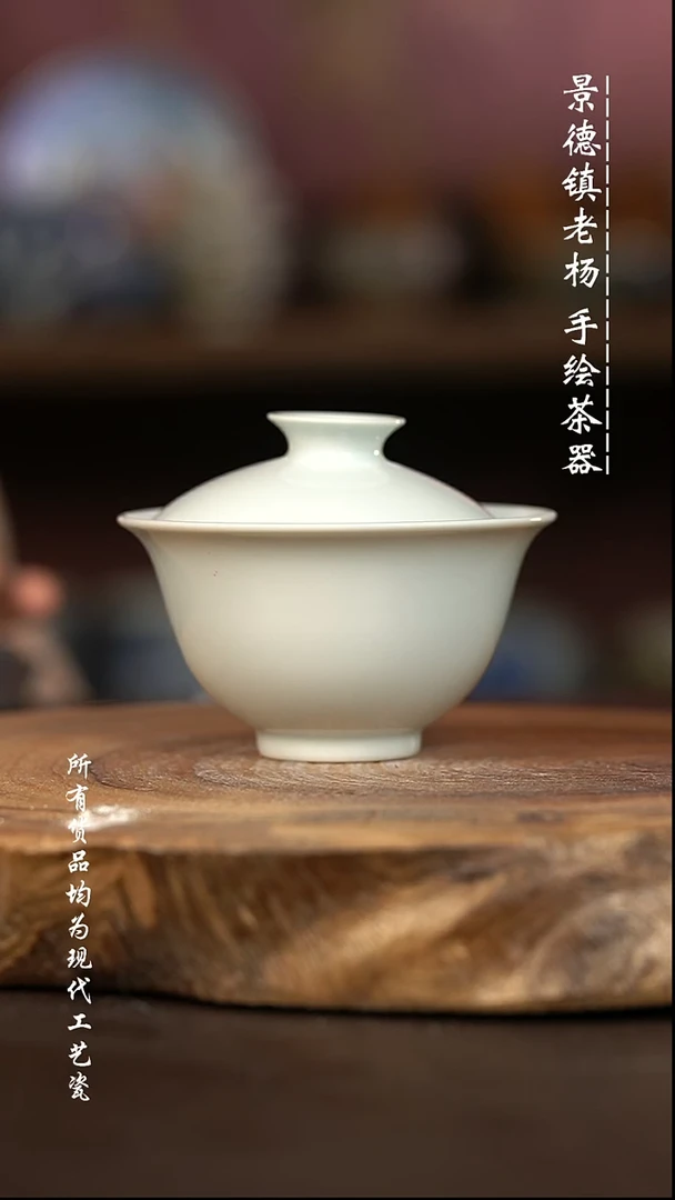 微瑕福利 现代瓷  瑕疵 100