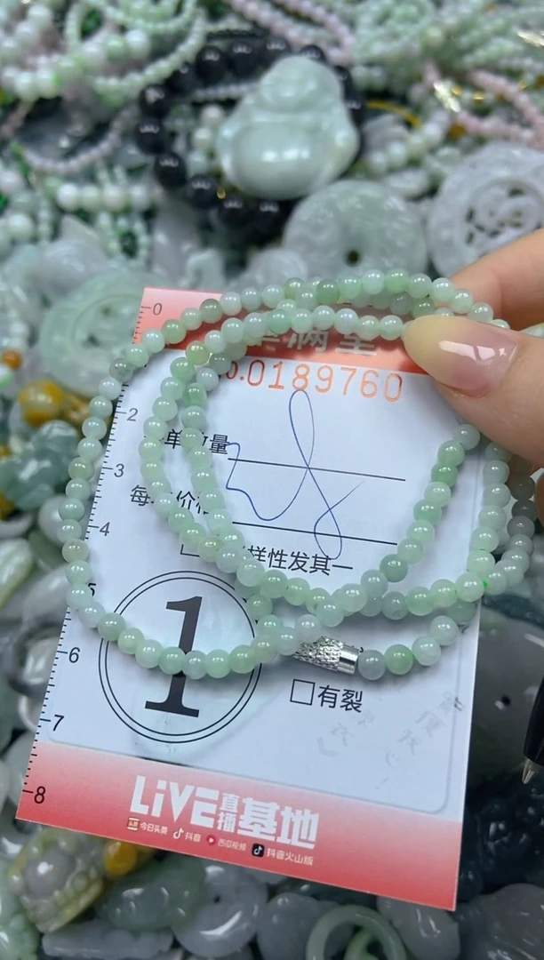 颈饰未镶嵌翡翠糖*果闪购0189760