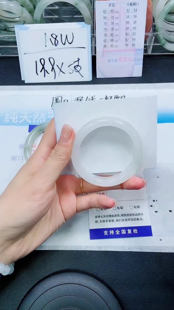 【闪购商品】石英质玉手镯未镶嵌S194-51/52