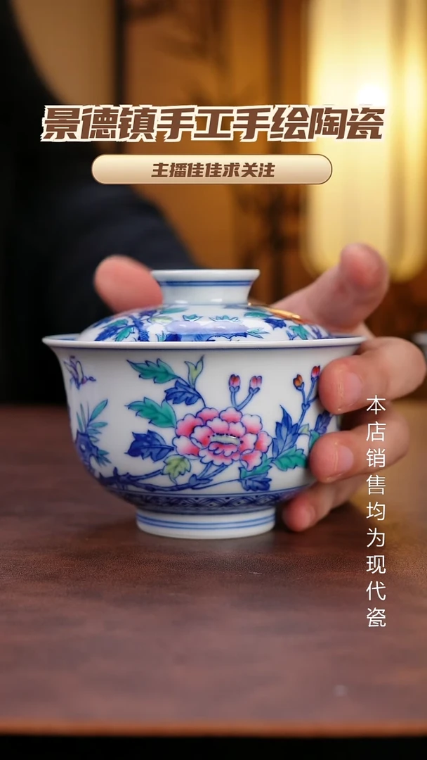 杯子景德镇全手工手绘