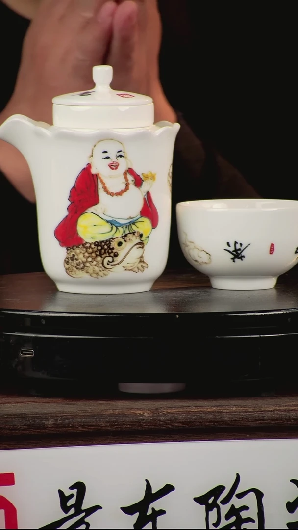 摆件瓷《景东专属》摆件L898