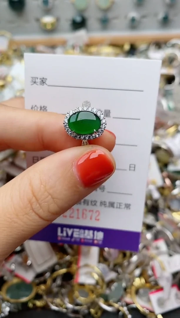 银S925镶嵌戒指翡翠.