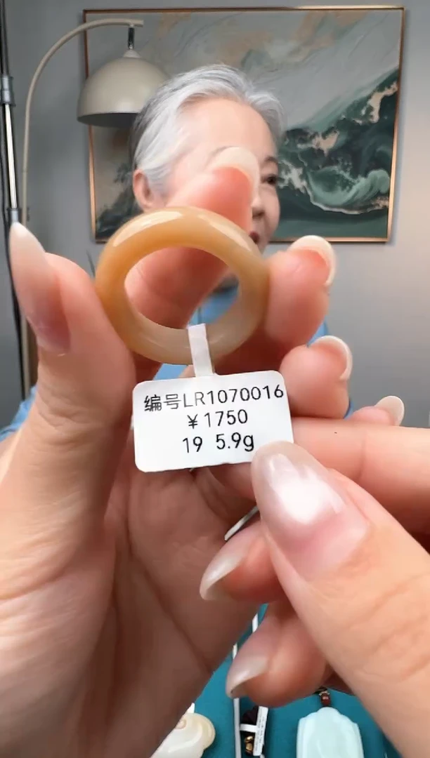 未镶嵌戒指和田玉19 LR