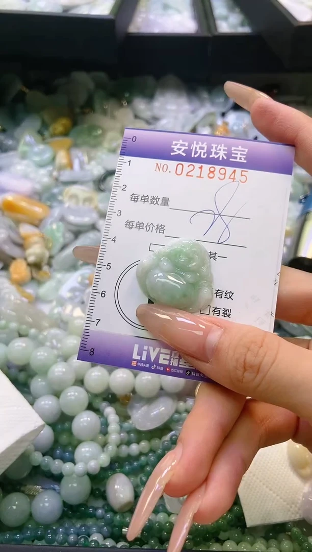翡翠未镶嵌颈饰闪购0218945