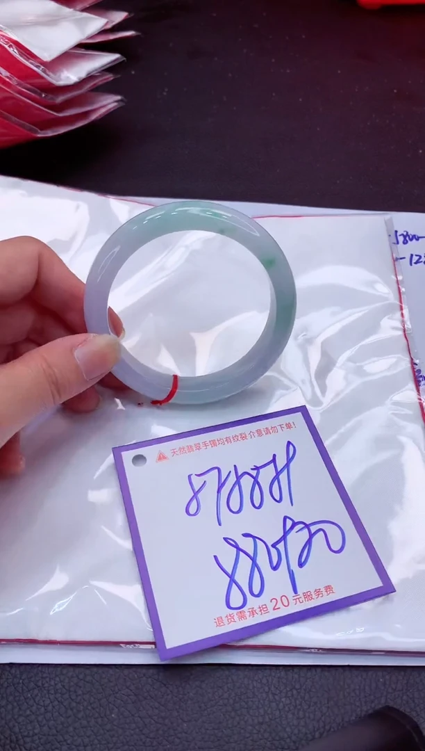 【闪购商品】翡翠手镯未镶嵌11111111