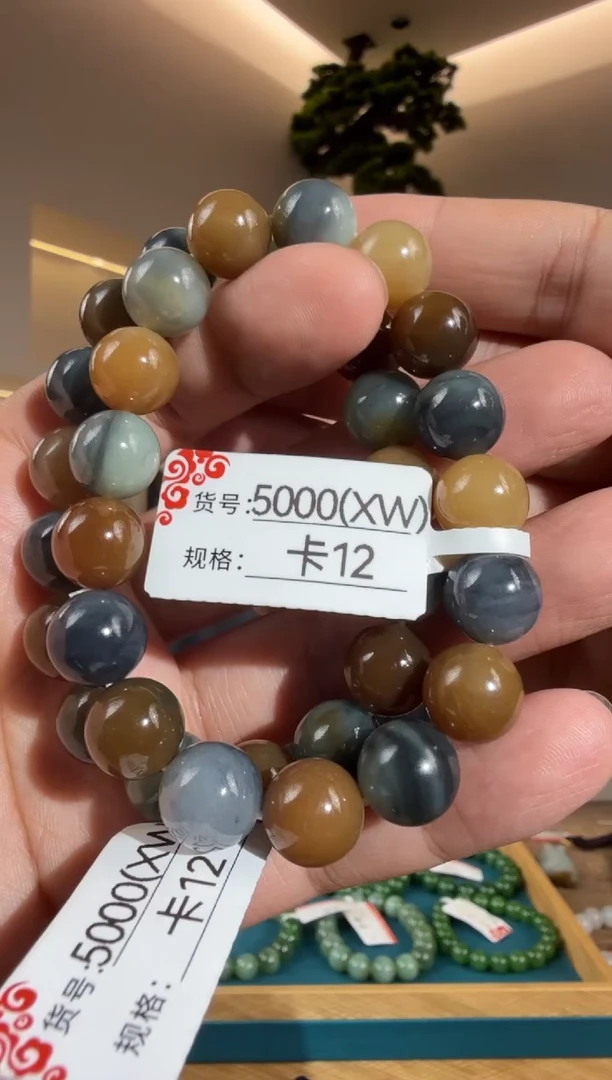 未镶嵌手串和田玉XW12多样性发货发其中一件