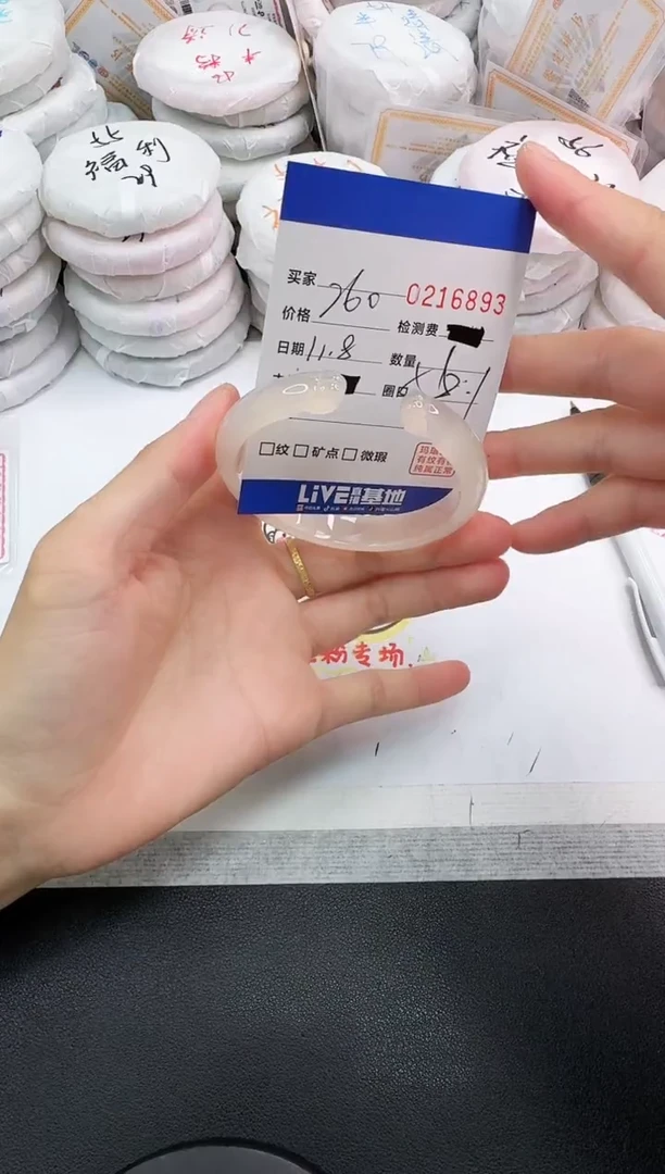 手镯玛瑙/玉髓未镶嵌6893