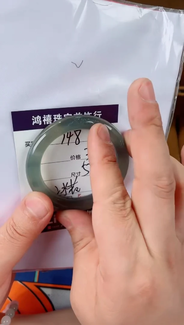 石英质玉手镯未镶嵌148