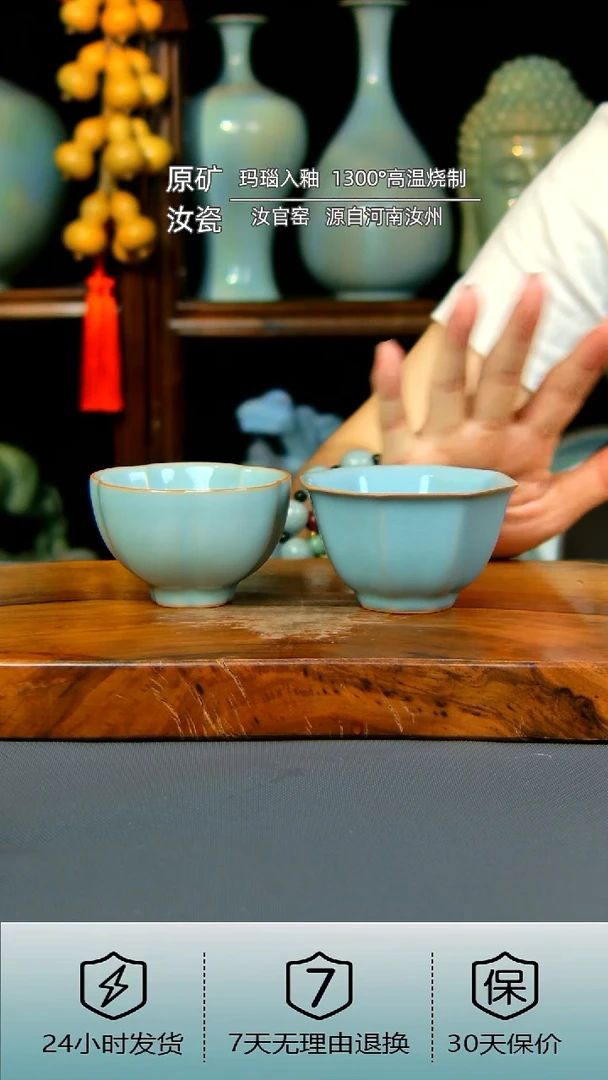 梅花杯加八方杯不完美一对68
