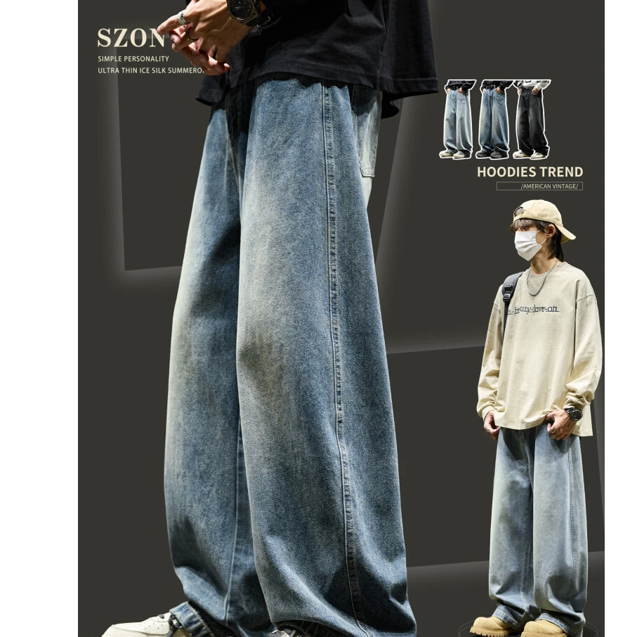 秋季青少年牛仔裤男款美式复古水洗直筒弯刀裤宽松休闲阔腿工装裤