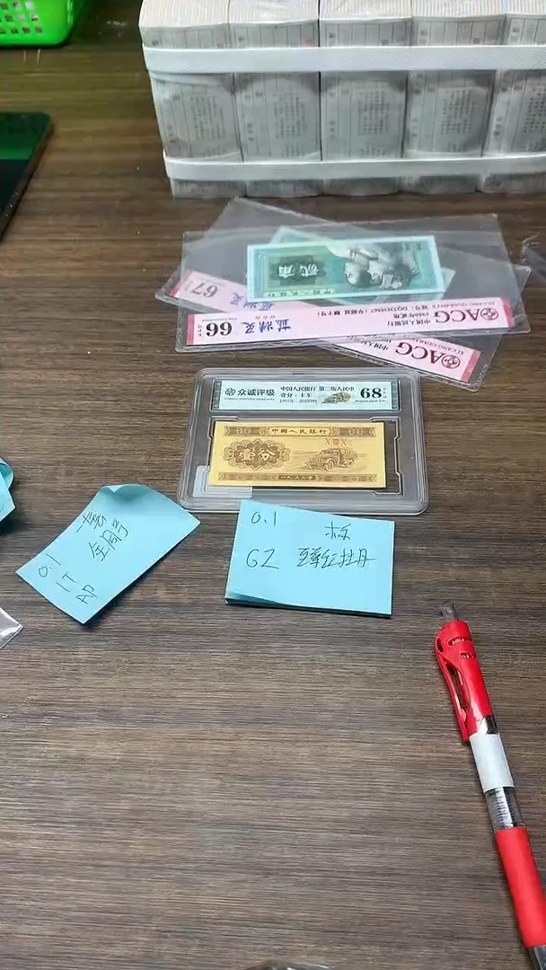 GZ至尊红牡丹   0.1标十标十标十标十