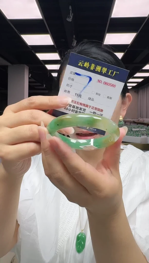 未镶嵌手镯石英质玉口径61-12-9.3