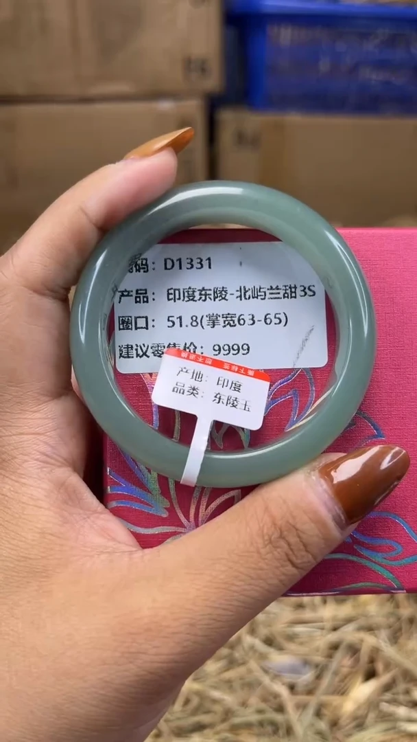 未镶嵌手镯石英质玉d1331-圈口51.8