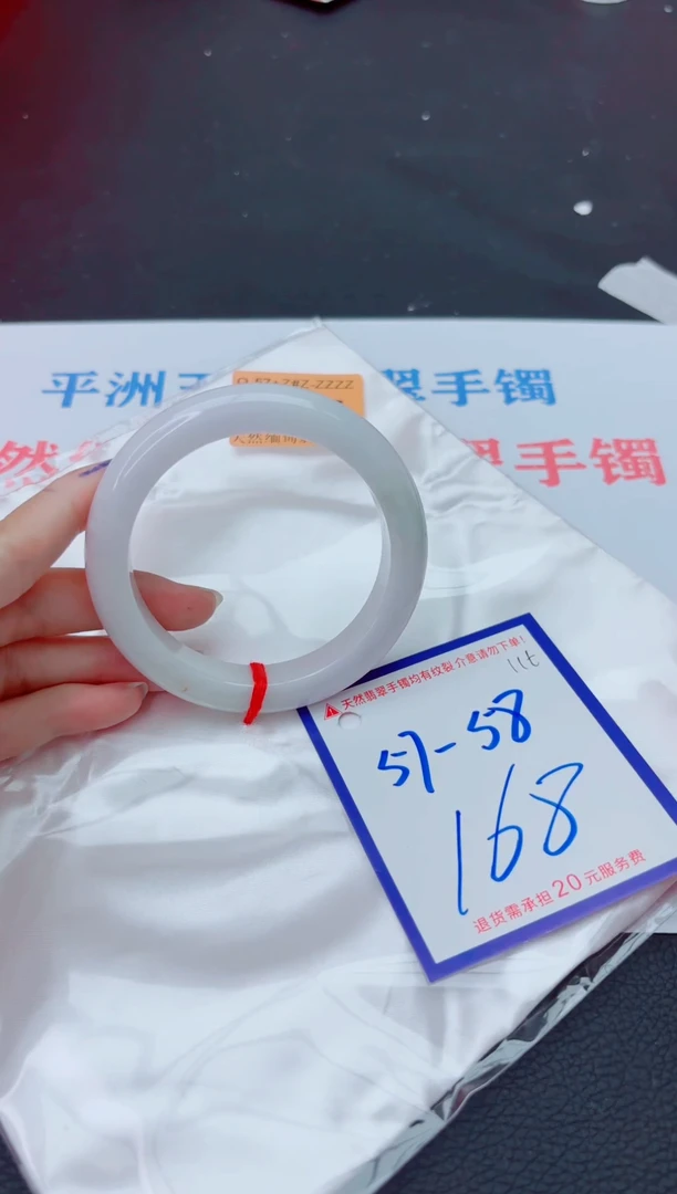 未镶嵌手镯翡翠11111111