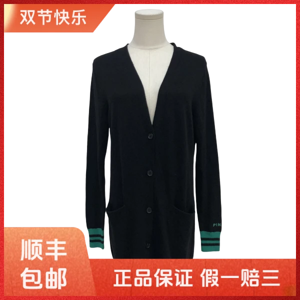 妃鱼/品高/粘胶纤维/外套/95新/s一零零一
