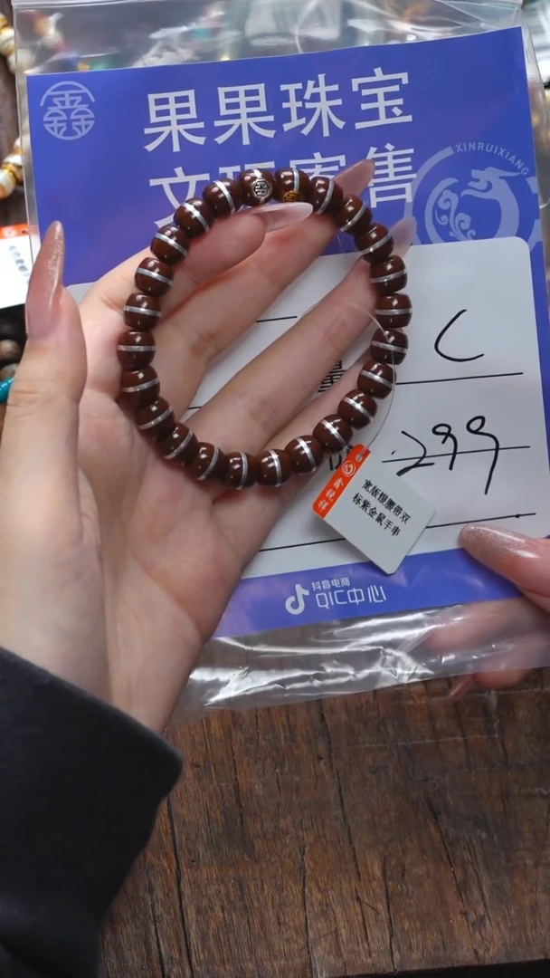 【闪购商品】紫金鼠吊坠紫金鼠