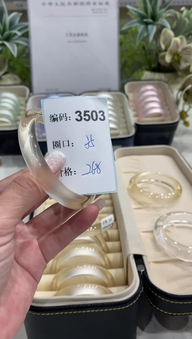 非金属无编码3503