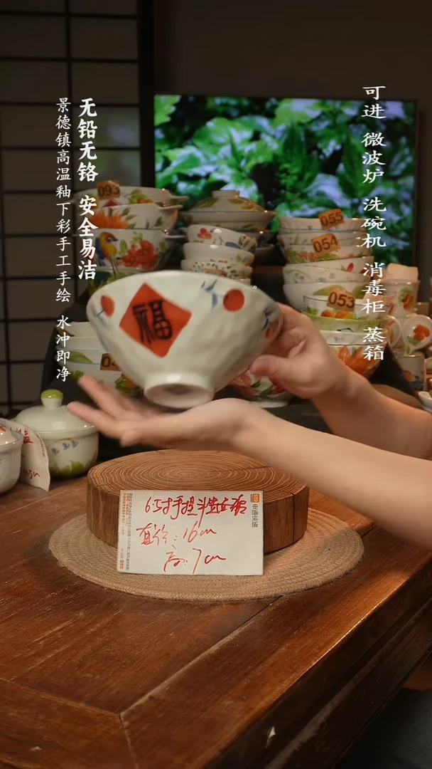 瓷景德镇高温瓷釉下彩手绘陶瓷