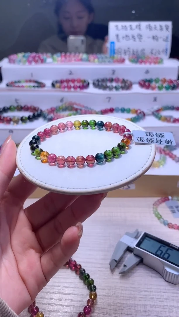 【闪购商品】碧玺手链未镶嵌A41【天然碧玺】