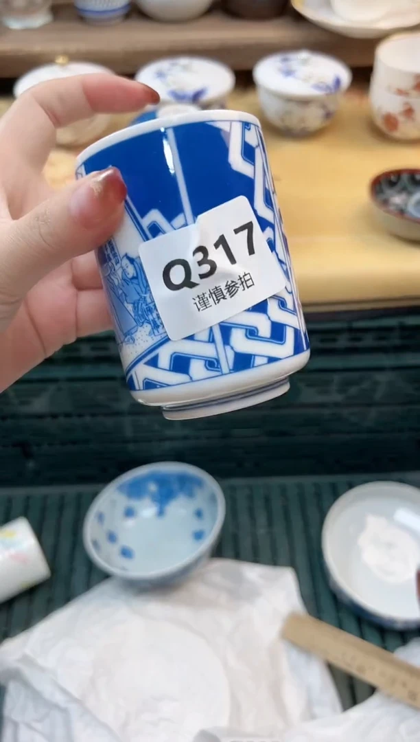 瓷片?****子      317