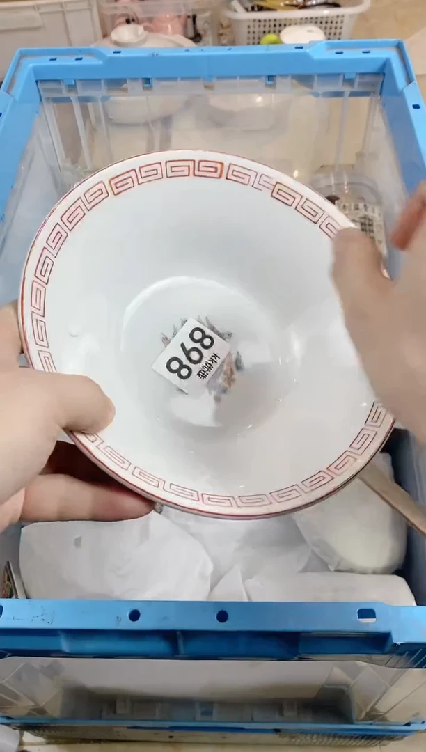 【闪购商品】瓷片898定向 明月心定向 明月心定向 明月