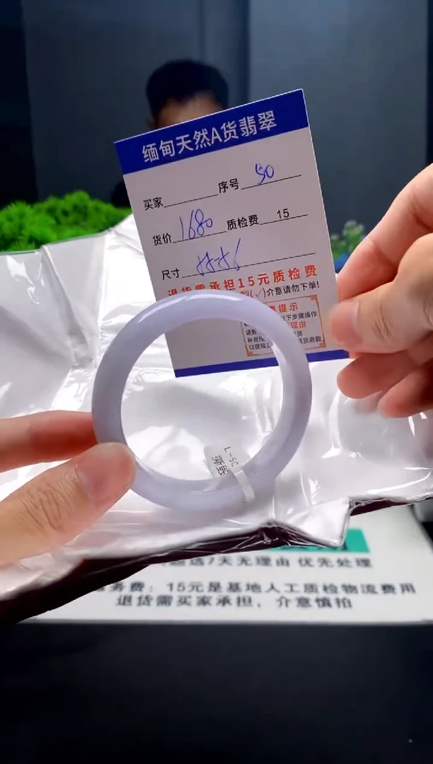 未镶嵌手镯翡翠50缅甸天然A货翡翠需包容瑕疵，介意慎拍