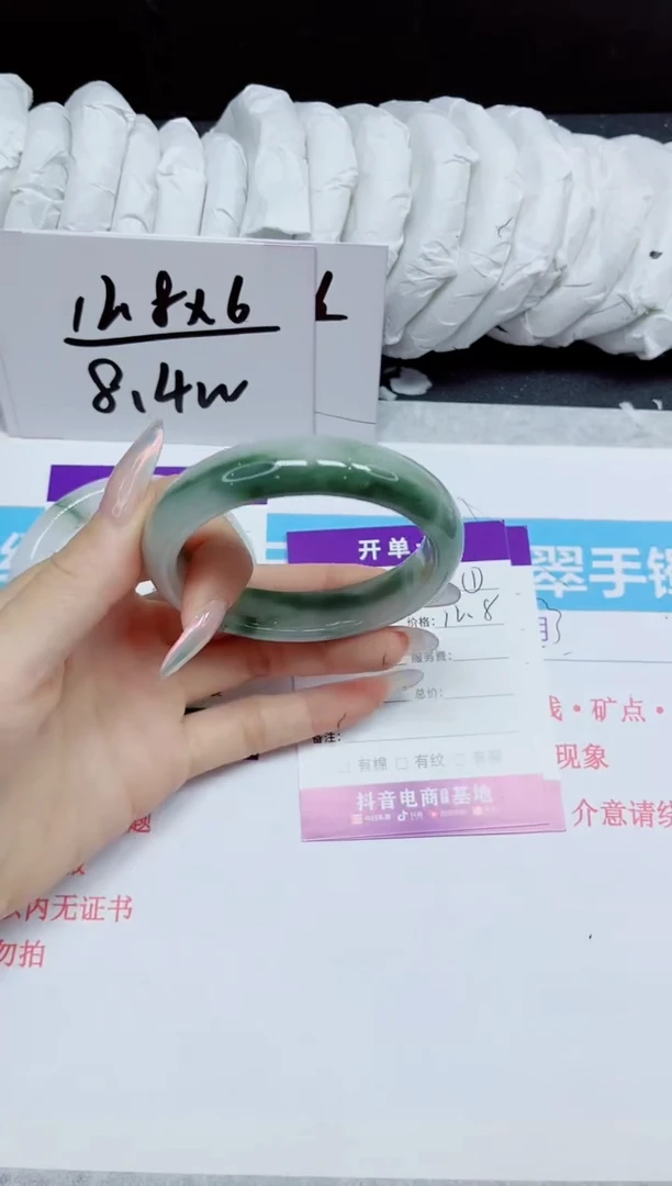 石英质玉手镯未镶嵌435