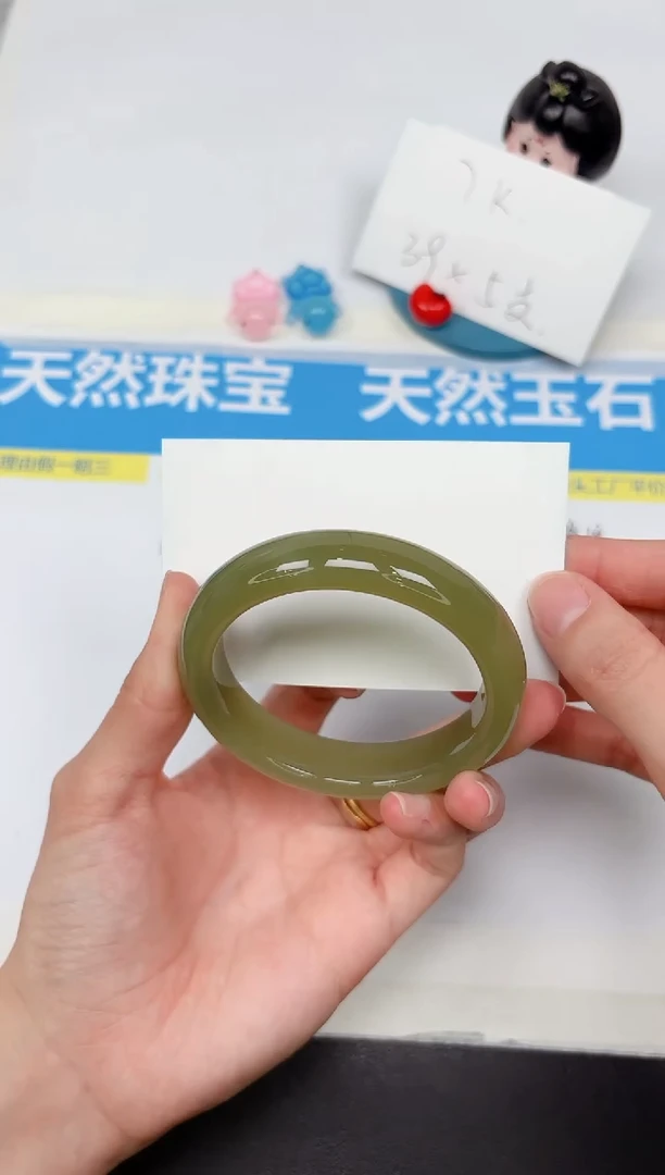 石英质玉手镯未镶嵌232-55.4