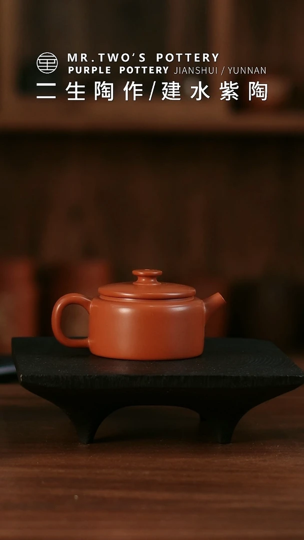 二生陶作微瑕分享150cc天元壶，完品399
