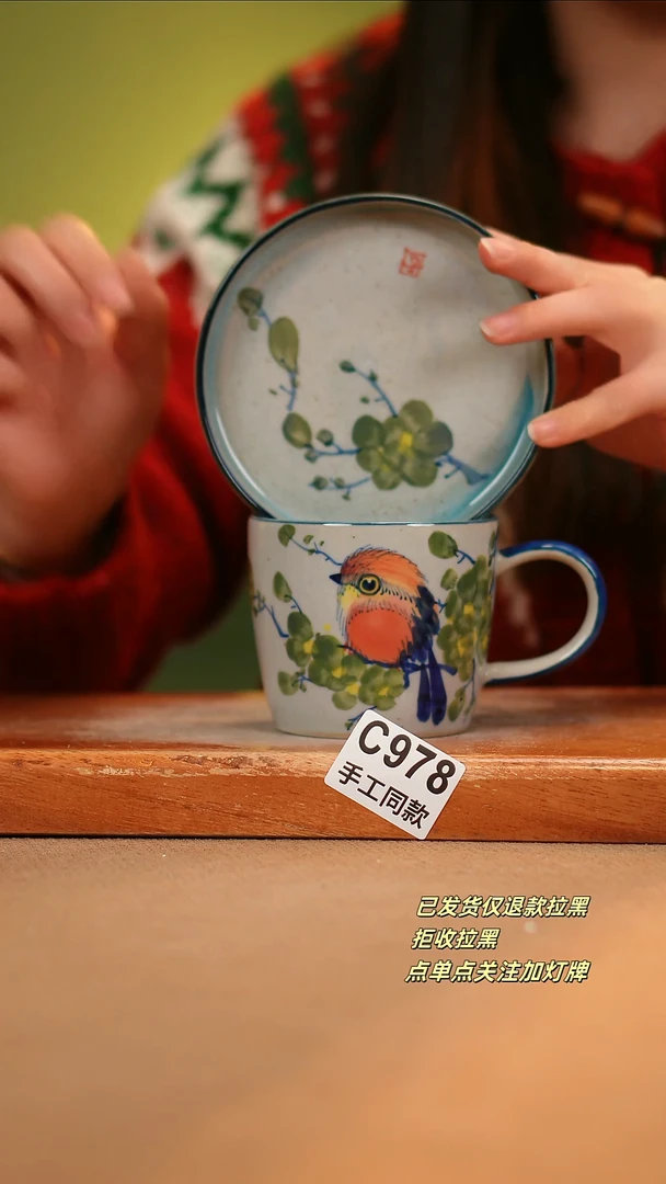 【闪购商品】其他C978陶然集器瓷器