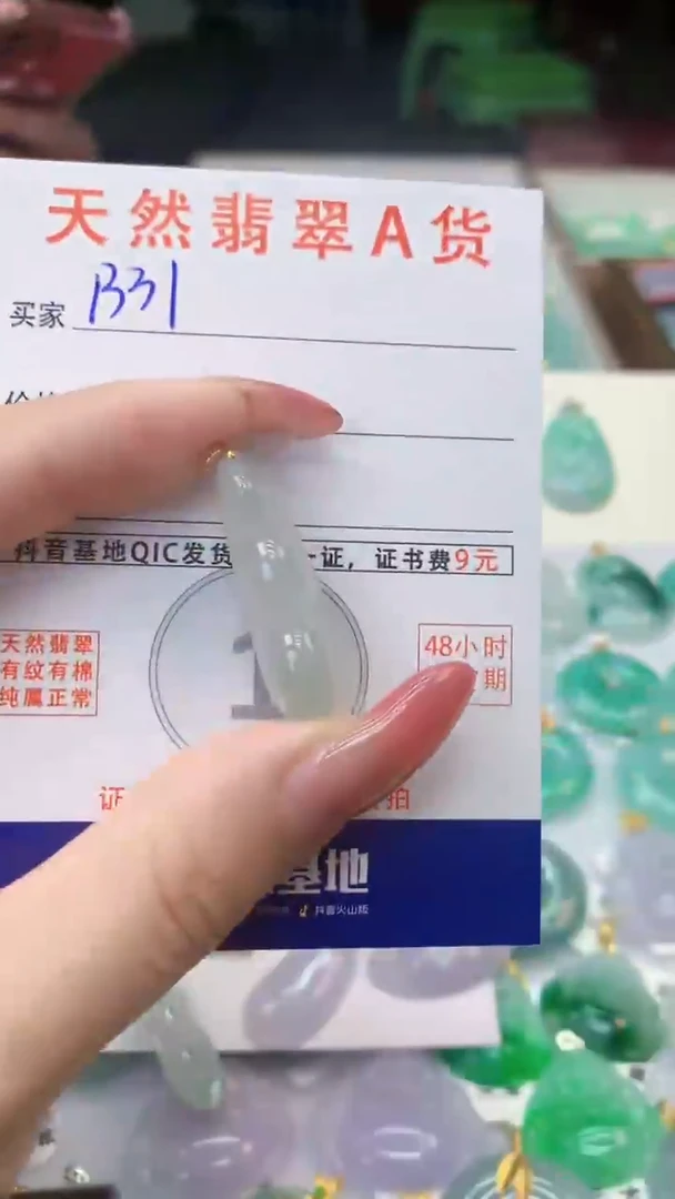 颈饰18K金镶嵌翡翠天然A货翡翠挂件