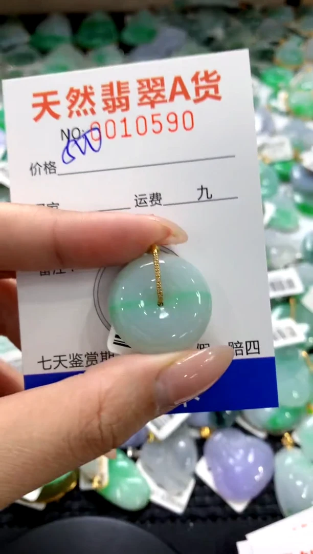 颈饰18K金镶嵌翡翠1111111111111111