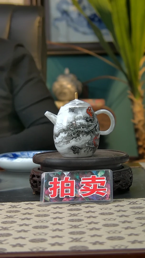 【闪购商品】墨龙壶壶墨龙壶墨龙