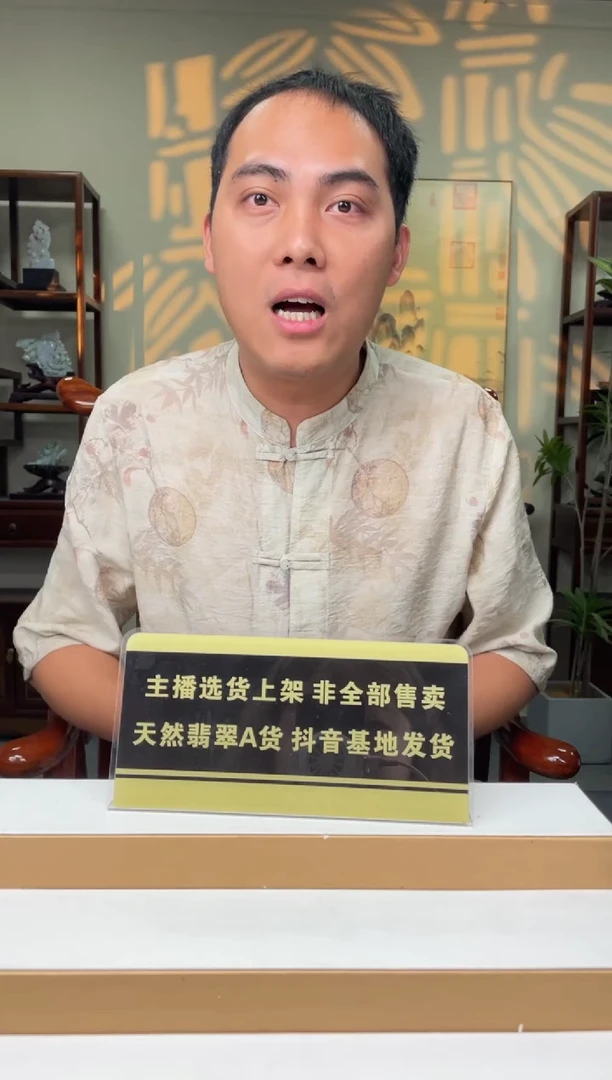 【闪购商品】翡翠项链未镶嵌天然A货翡翠