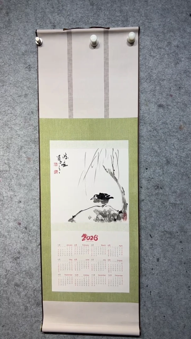 国画酒****店张自学水墨国画37