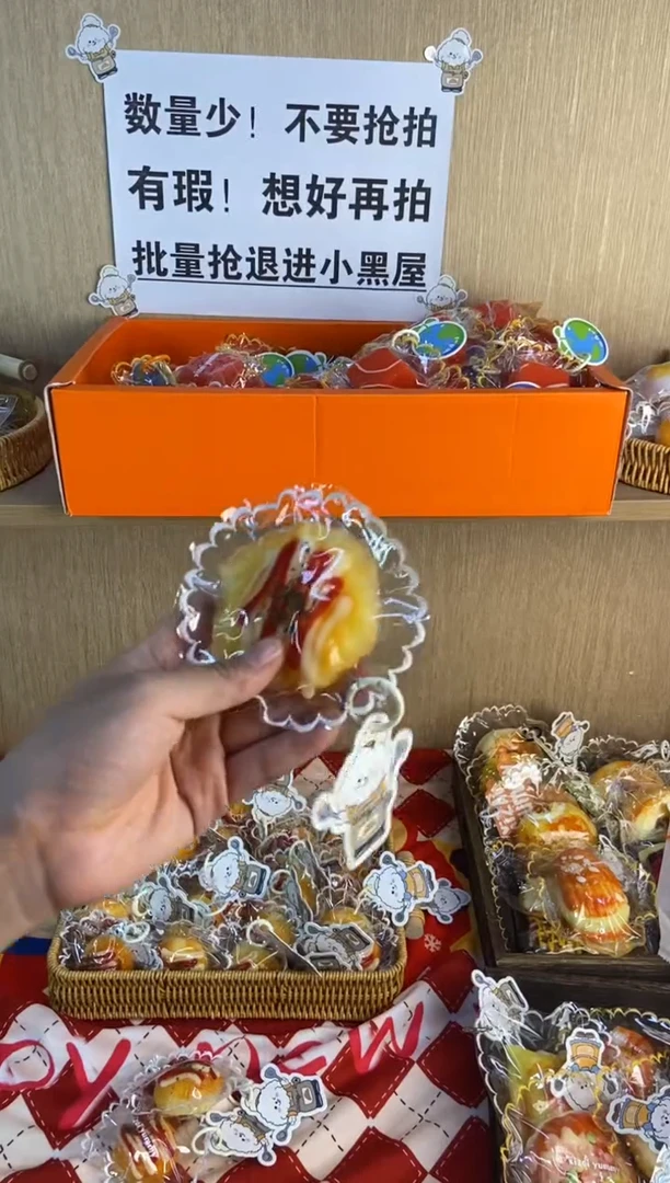 胶制软袋子【小丸子】孤品