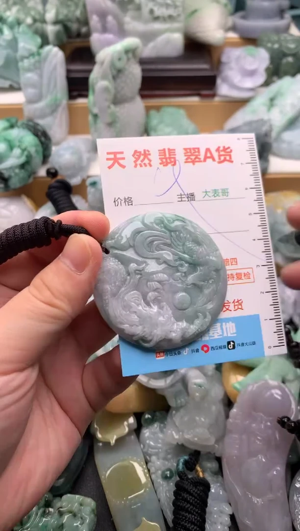 吊坠(不含链)未镶嵌翡翠1
