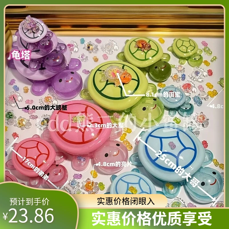 25厘米巨无霸发光收纳盒超级大乌龟夜光儿童益智