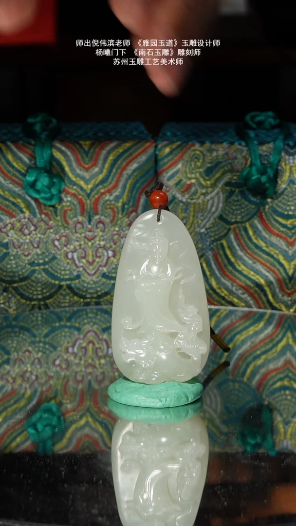 未镶嵌和田玉挂件38g苏工山料观音牌