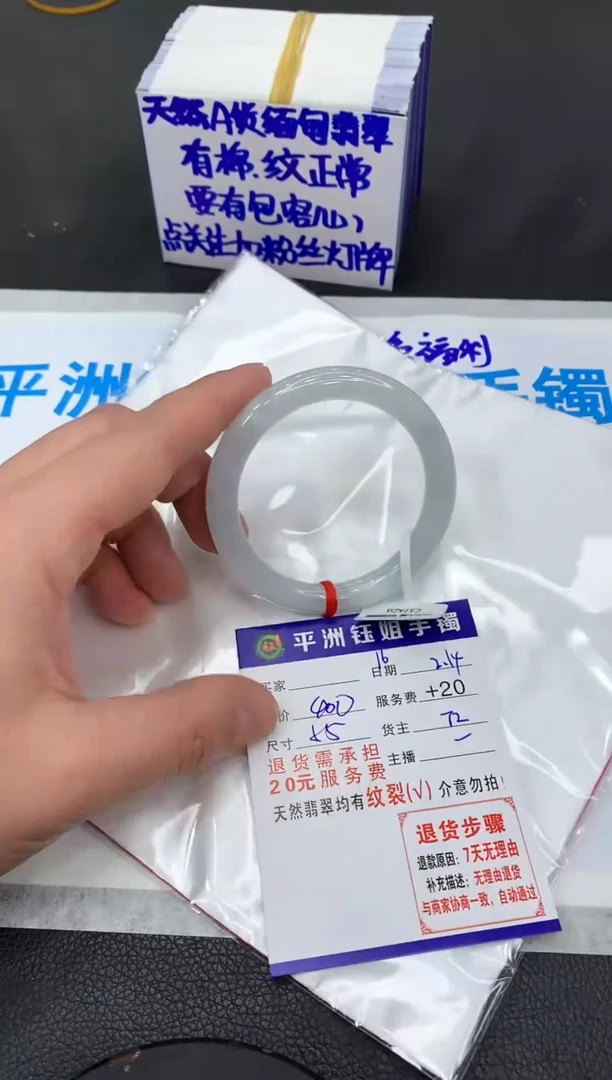 【闪购商品】翡翠手镯未镶嵌11111111