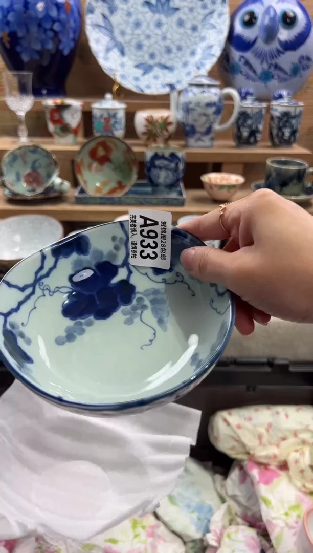 瓷片佳*满28米包邮 A933